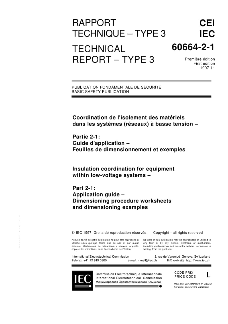 IEC-TR-60664-2-1-1997.pdf_第3页