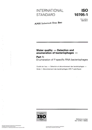 ISO-10705-1-1995.pdf