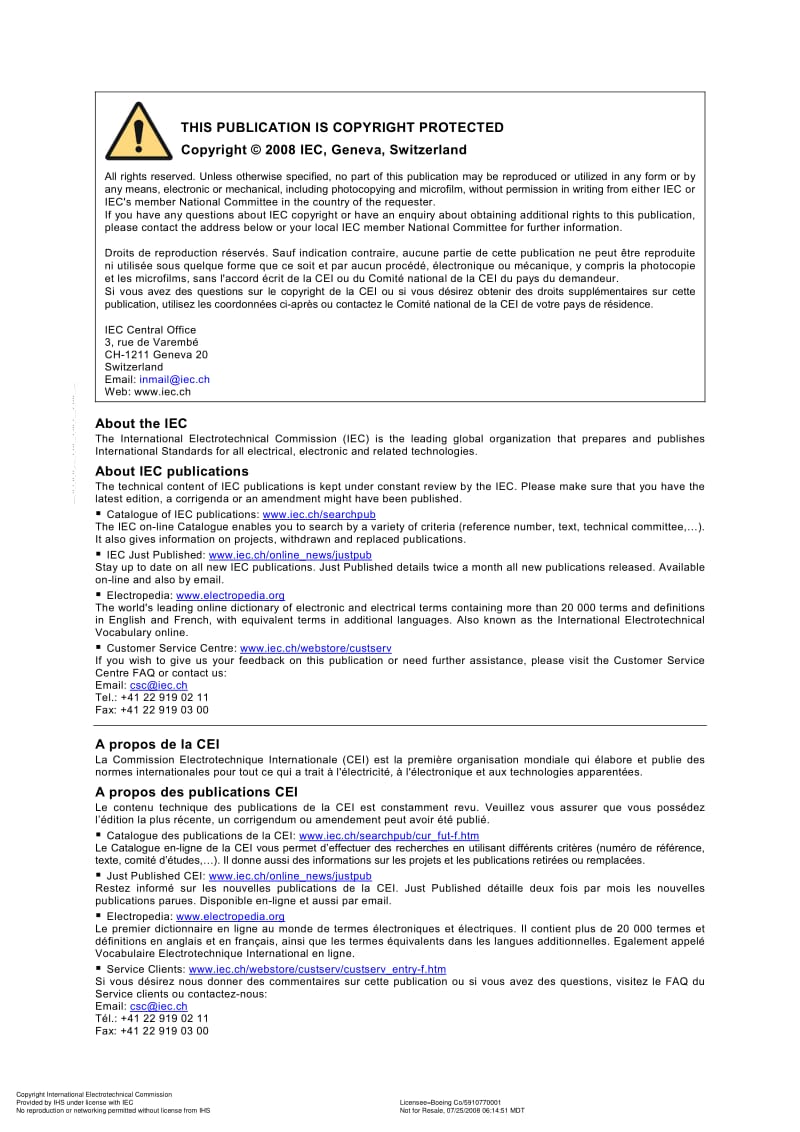 IEC-61184-2008.pdf_第2页