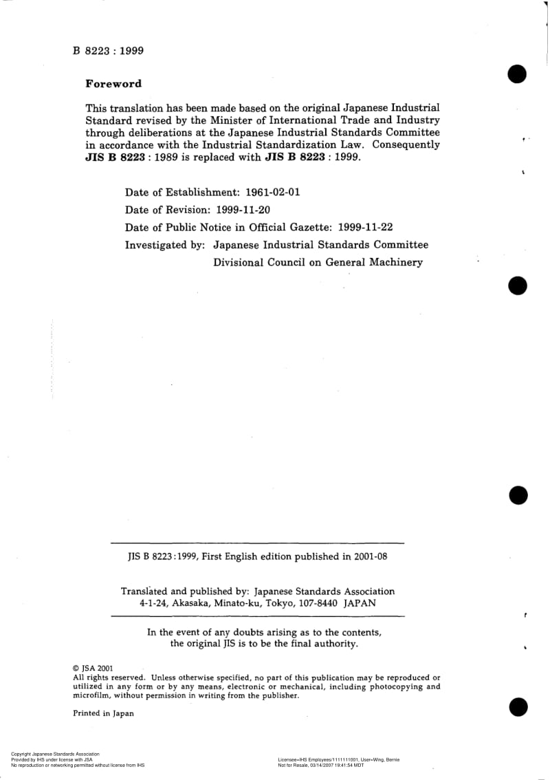 JIS-B-8223-1999-ENG.pdf_第2页