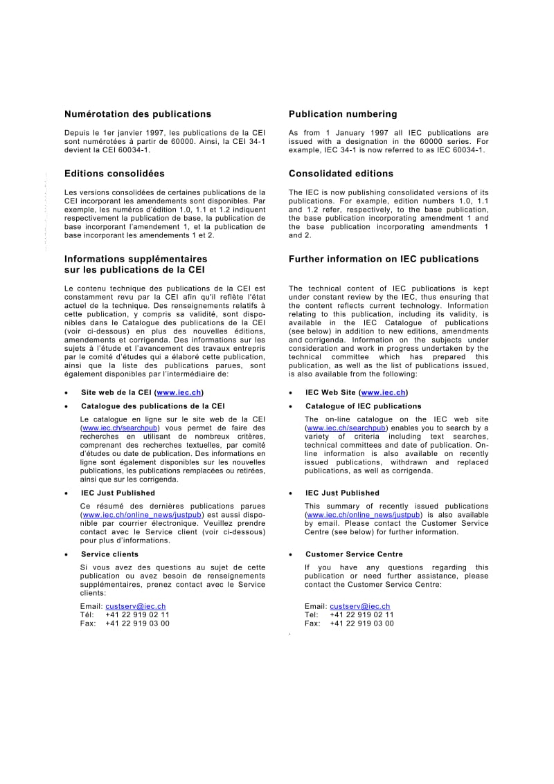 IEC-61226-2005.pdf_第2页