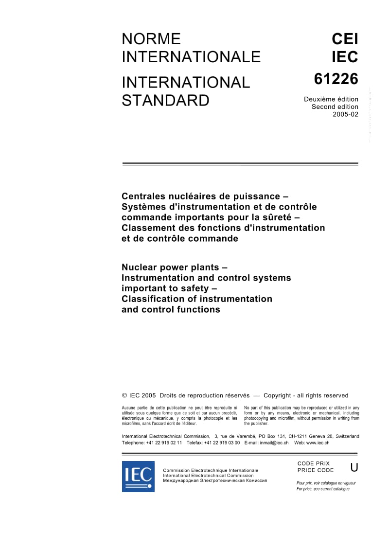 IEC-61226-2005.pdf_第3页