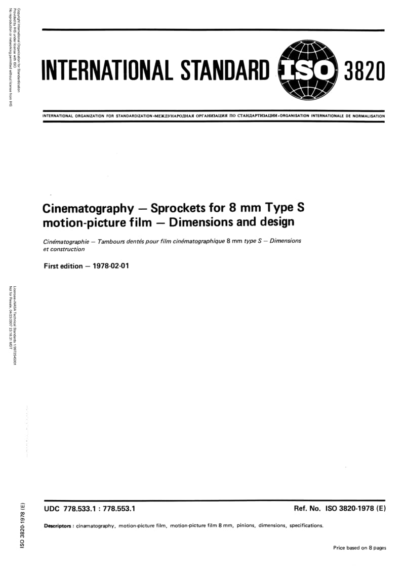 ISO-3820-1978.pdf_第1页