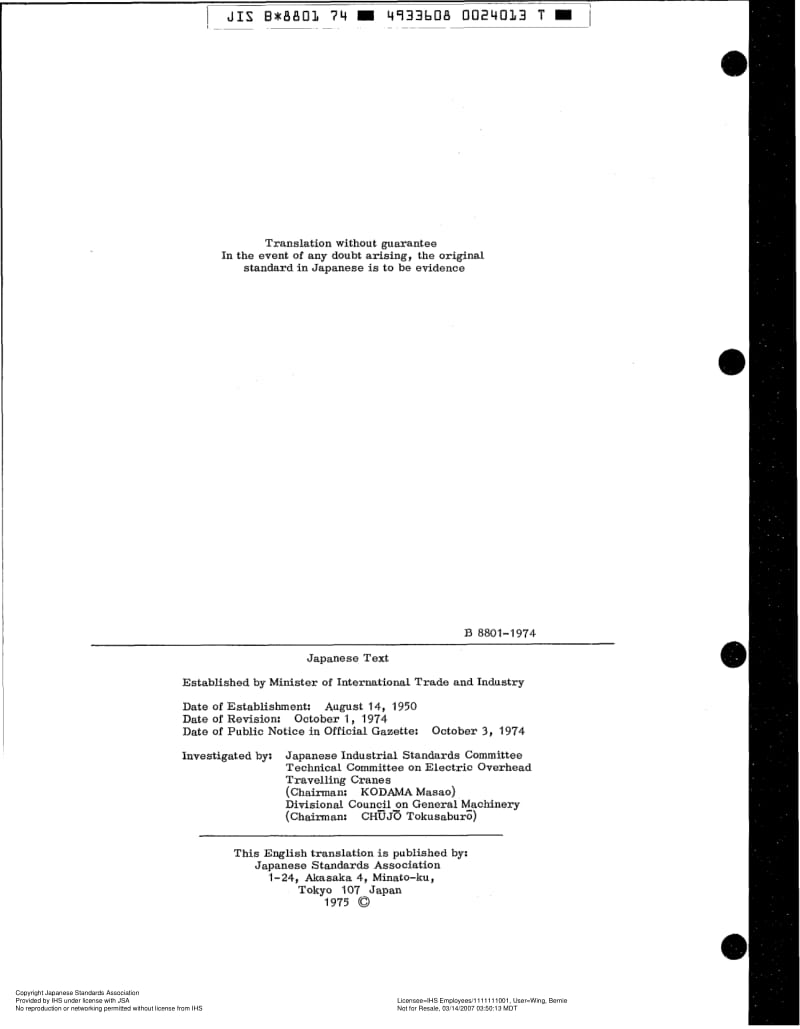 JIS-B-8801-1974-ENG.pdf_第2页