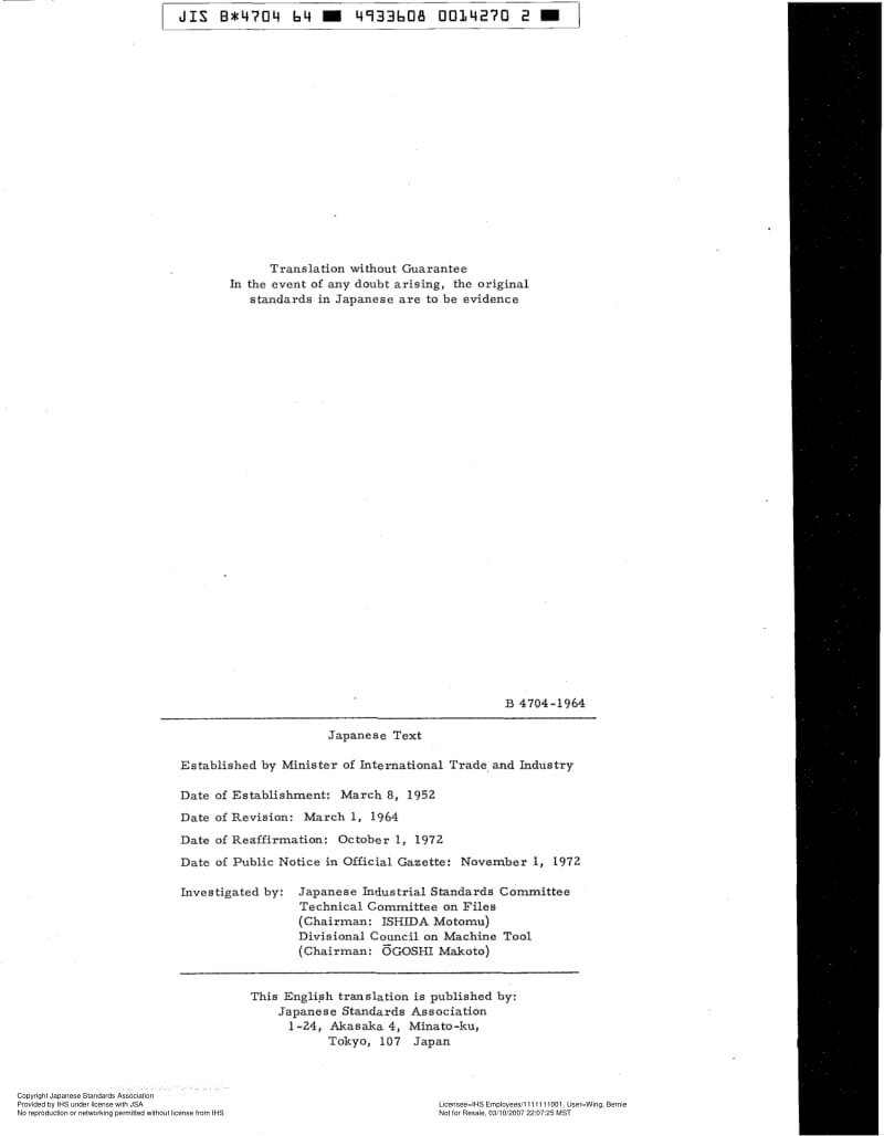 JIS-B-4704-1964-R2005-ENG.pdf_第2页