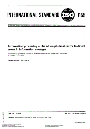 ISO-1155-1978.pdf