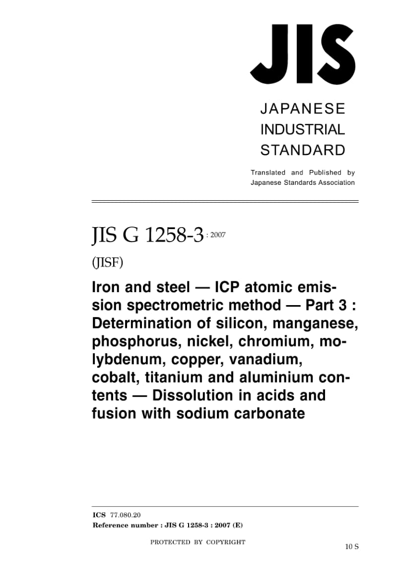 JIS-G-1258-3-2007-ENG.pdf_第1页