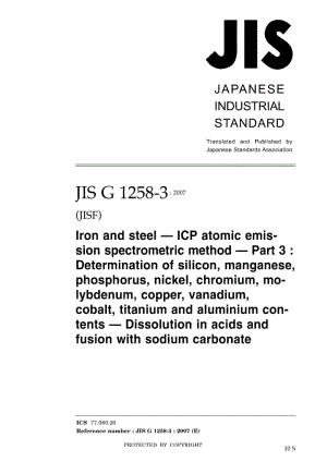 JIS-G-1258-3-2007-ENG.pdf