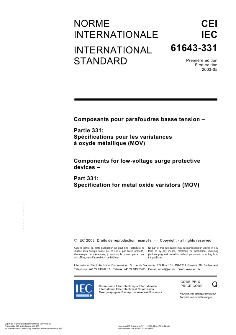 IEC-61643-331-2003.pdf_第3页