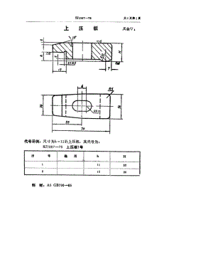 SJ-1007-1975.pdf