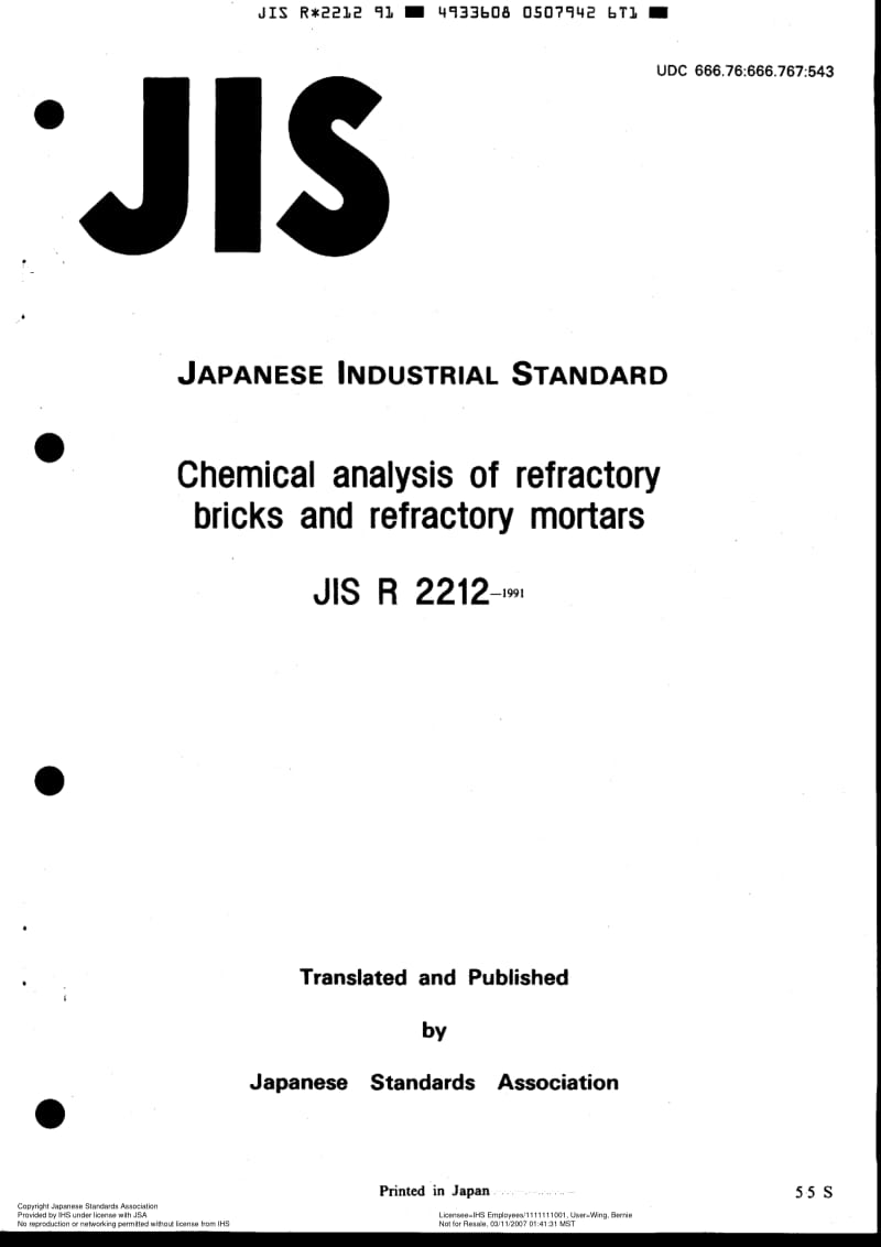 JIS-R-2212-1991-ENG.pdf_第1页