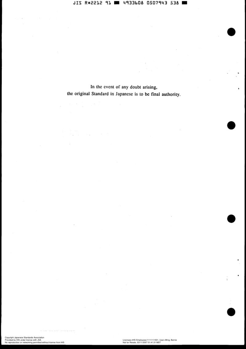 JIS-R-2212-1991-ENG.pdf_第2页
