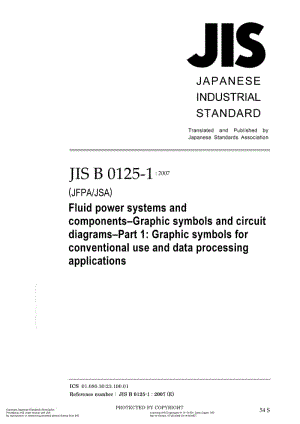 JIS-B-0125-1-2007-ENG.pdf