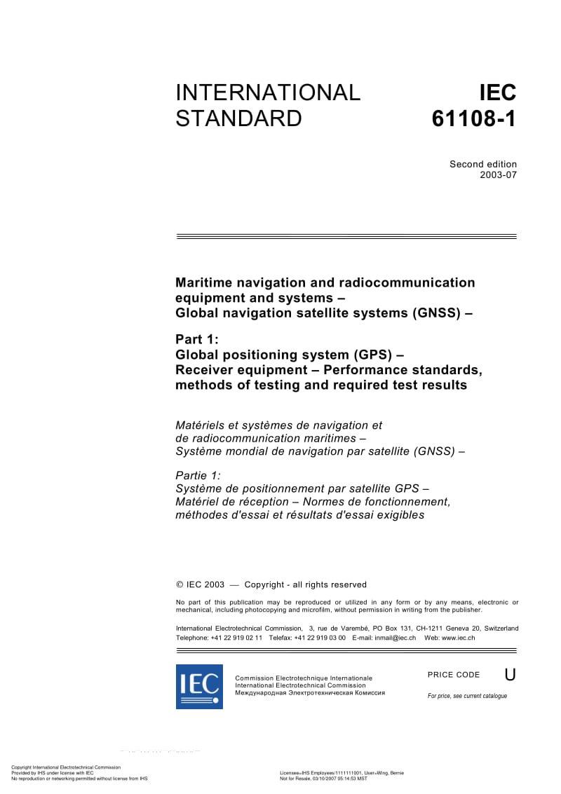 IEC-61108-1-2003.pdf_第3页