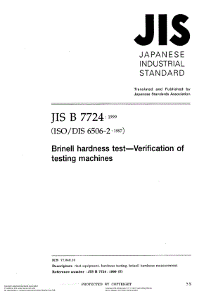 JIS-B-7724-1999-R2005-ENG.pdf