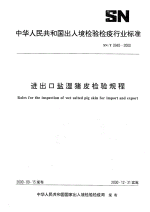 SN-T-0940-2000.pdf