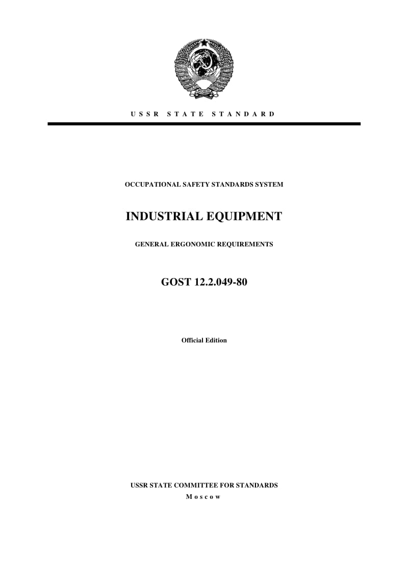GOST-12.2.049-1980-ENG.pdf_第1页