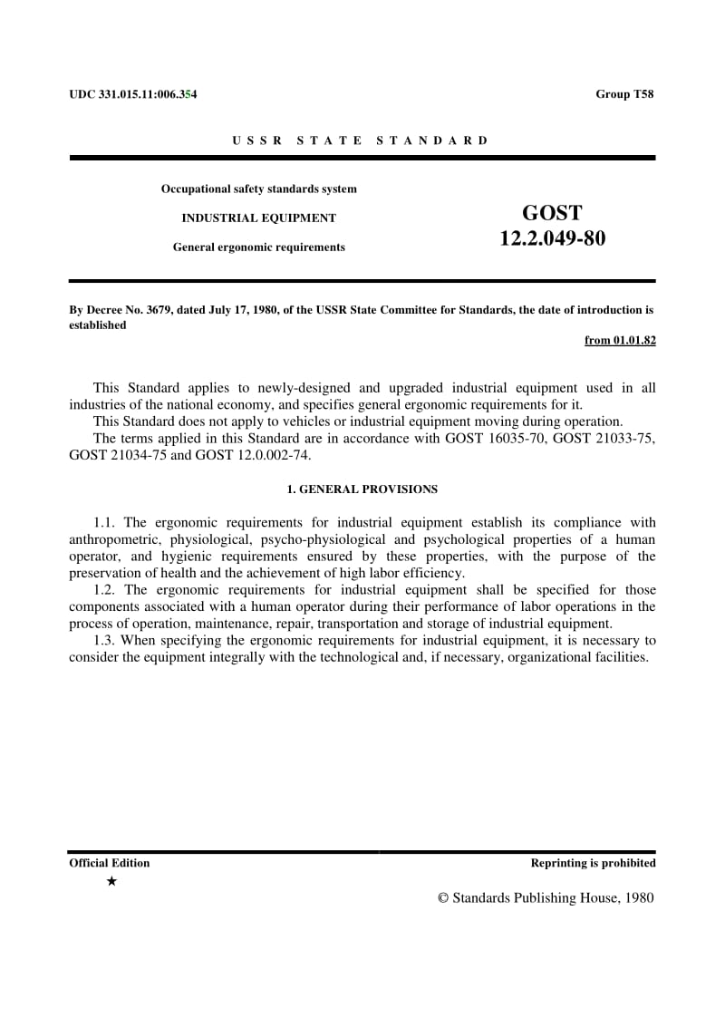 GOST-12.2.049-1980-ENG.pdf_第3页