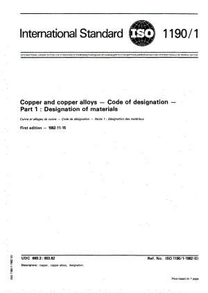 ISO-1190-1-1982.pdf