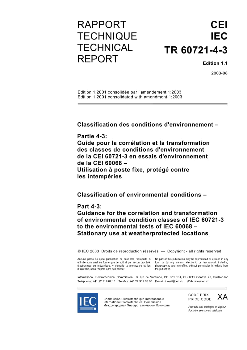 IEC-TR-60721-4-3-2003.pdf_第3页