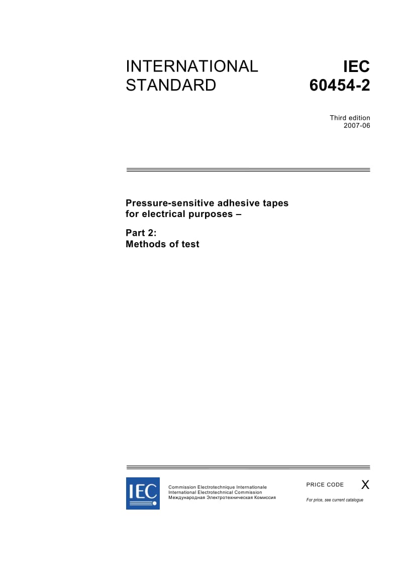 IEC-60454-2-2007.pdf_第3页