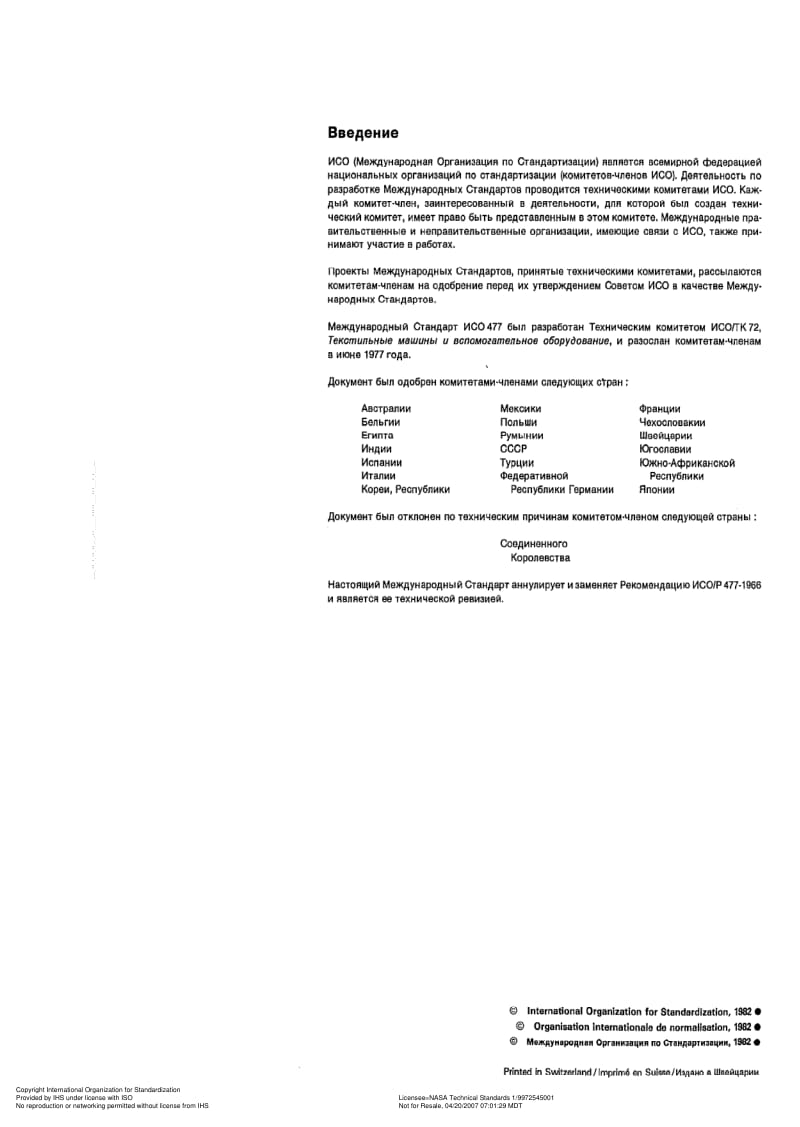 ISO-477-1982.pdf_第3页