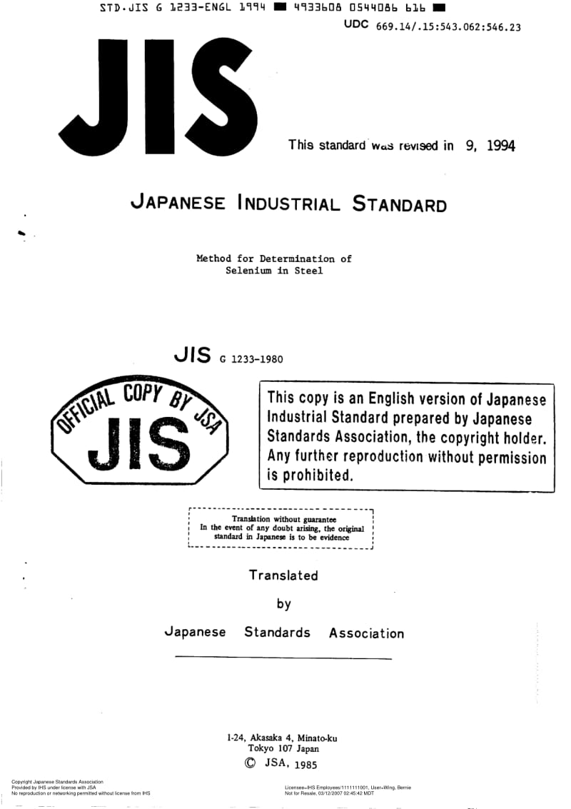 JIS-G-1233-1994-ENG.pdf_第1页