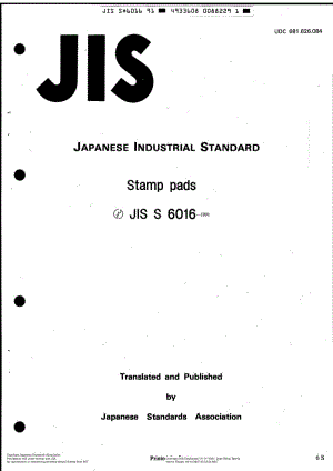 JIS-S-6016-1991-R2006-ENG.pdf