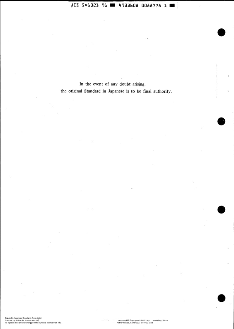 JIS-S-1021-1991-ENG.pdf_第2页