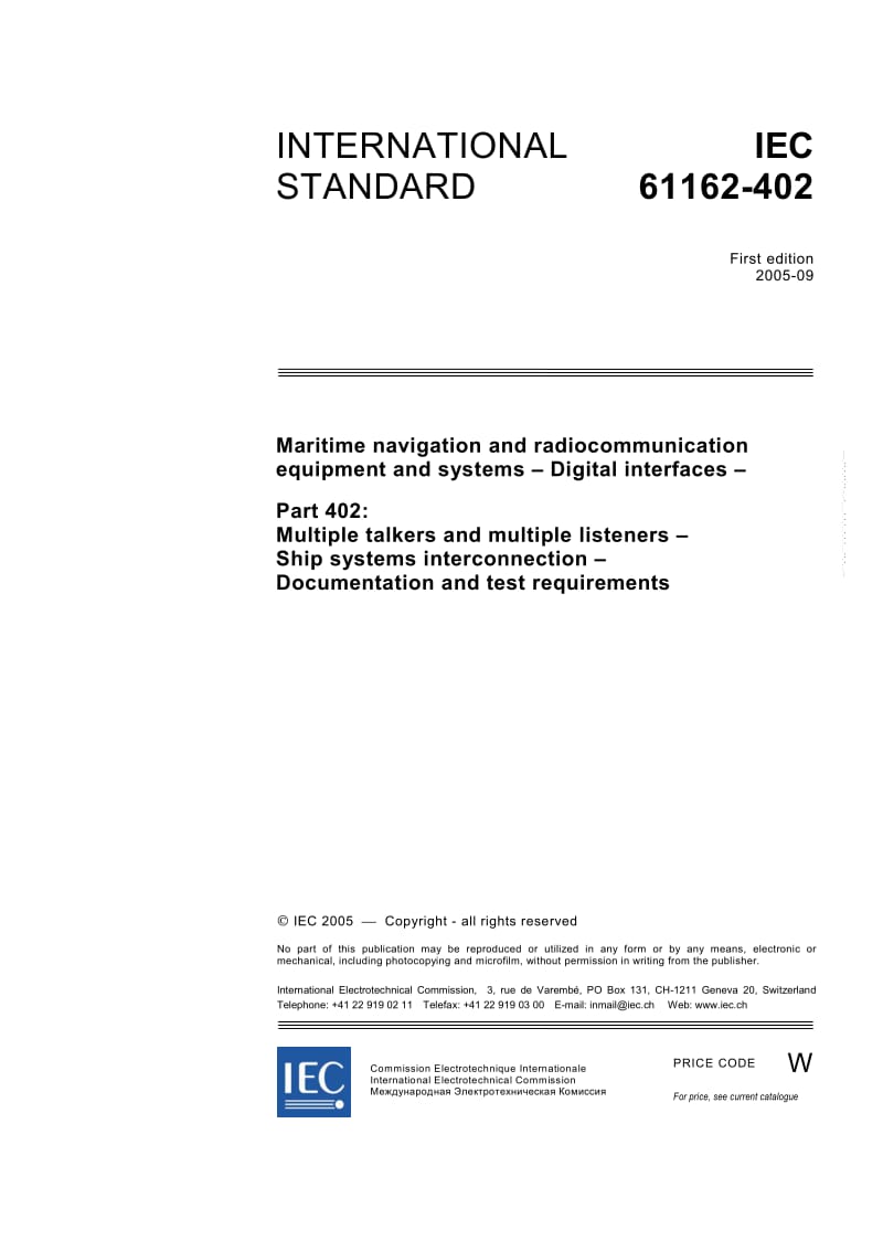 IEC-61162-402-2005.pdf_第3页