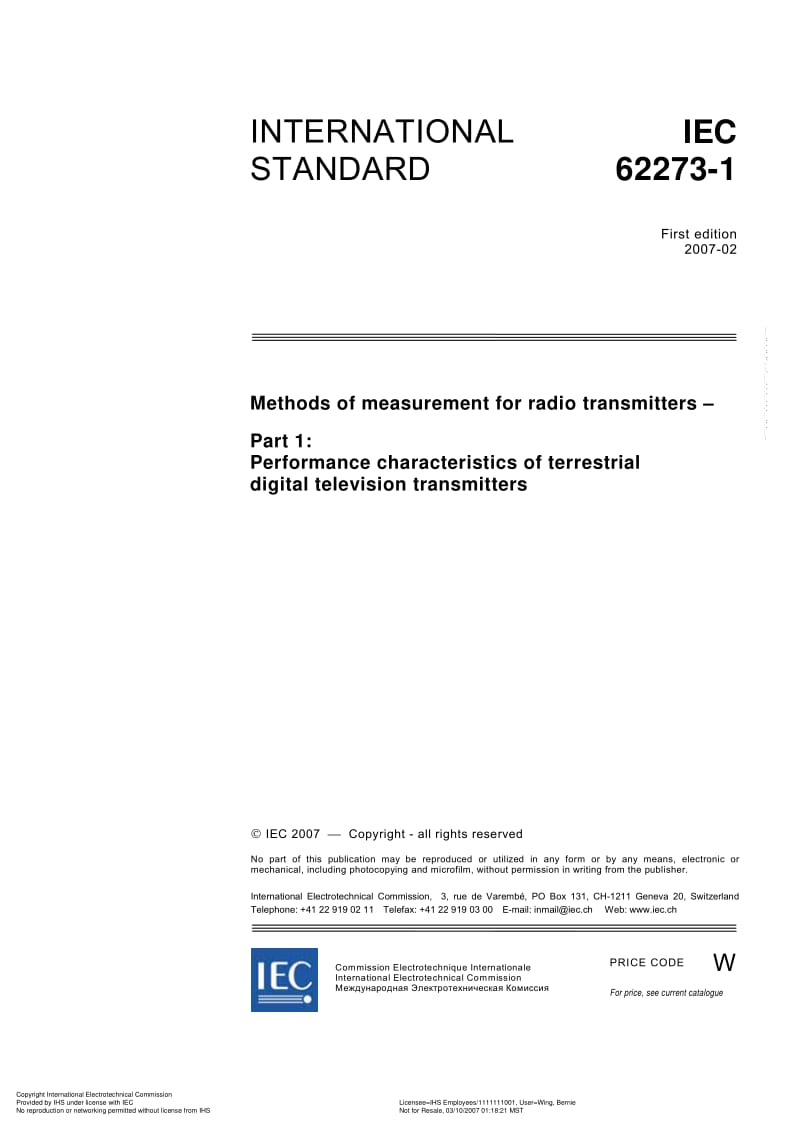 IEC-62273-1-2007.pdf_第3页
