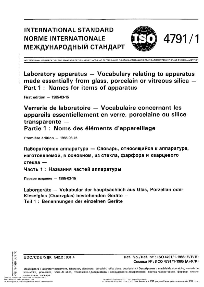 ISO-4791-1-1985.pdf_第1页