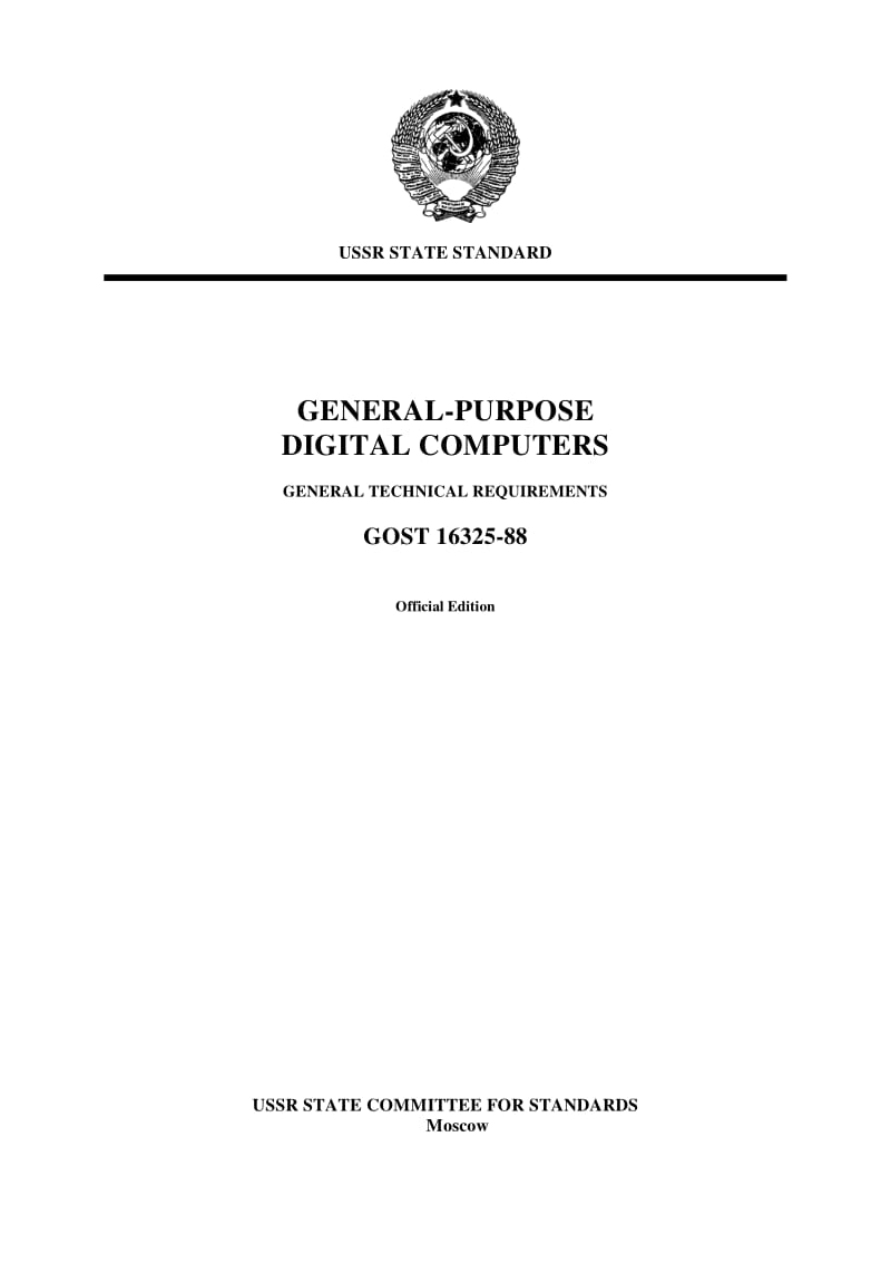 GOST-16325-1988-ENG.pdf_第1页