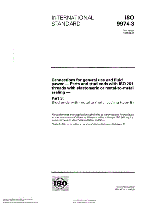 ISO-9974-3-1996.pdf