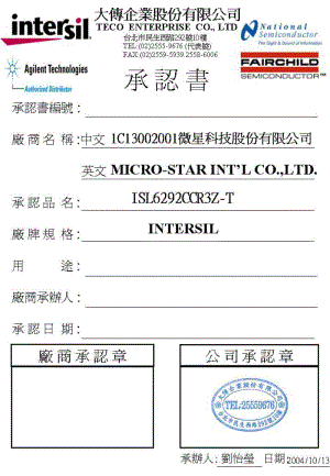 IC资料-ISL6292C Voltage Supervisor.pdf