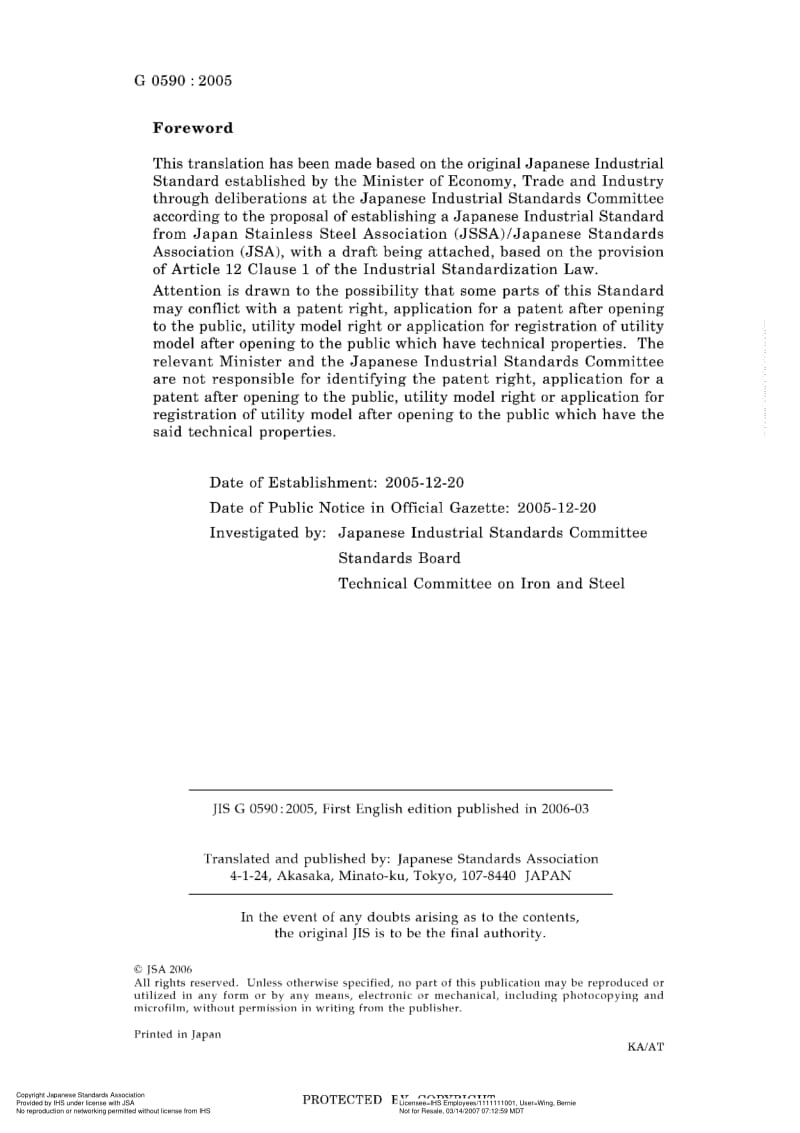 JIS-G-0590-2005-ENG.pdf_第2页