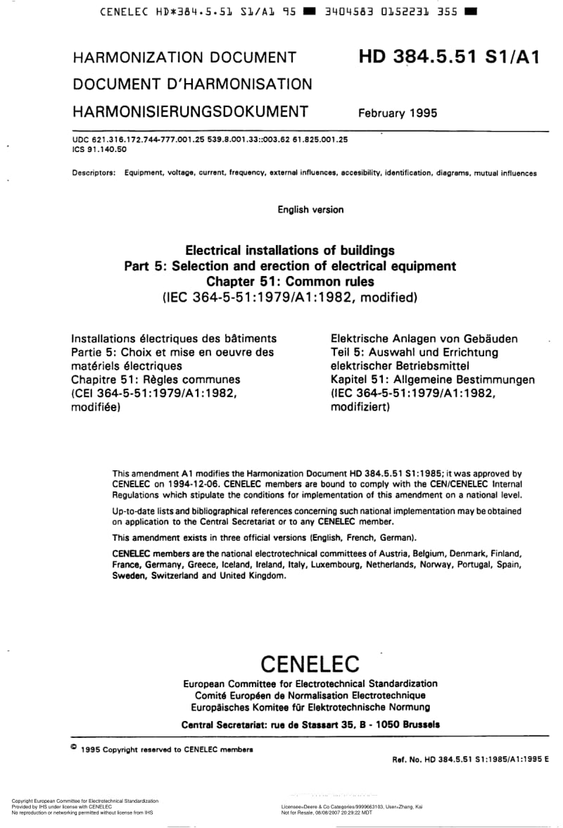 HD-384.5.51-S1-A1-1995.pdf_第2页