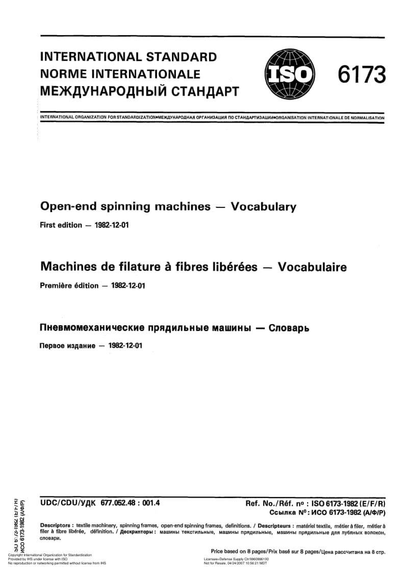ISO-6173-1982.pdf_第1页