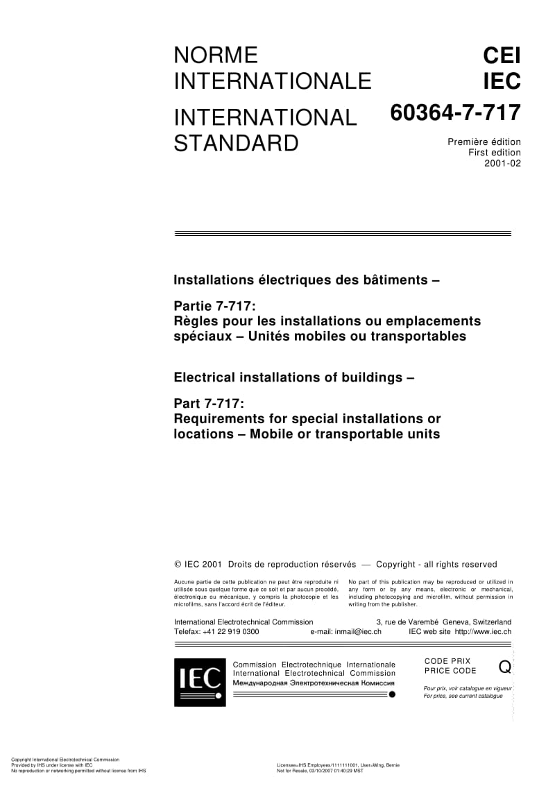 IEC-60364-7-717-2001.pdf_第3页