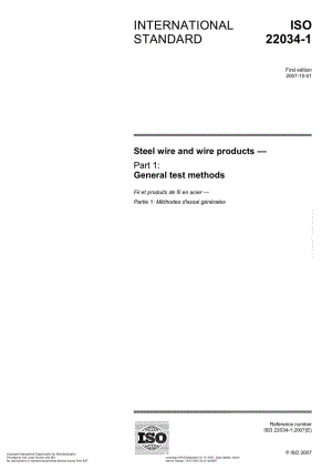 ISO-22034-1-2007.pdf