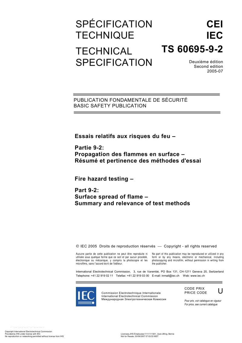 IEC-TS-60695-9-2-2005.pdf_第3页