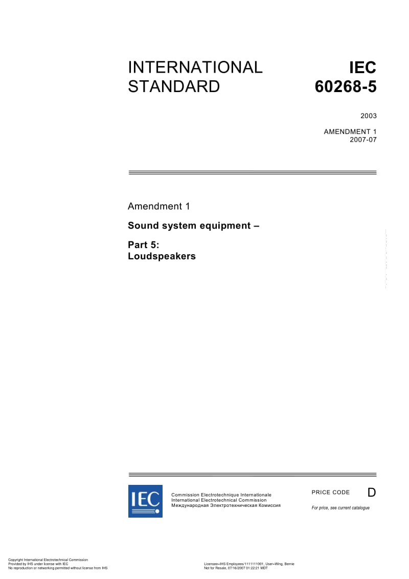 IEC-60268-5-AMD-1-2007.pdf_第3页
