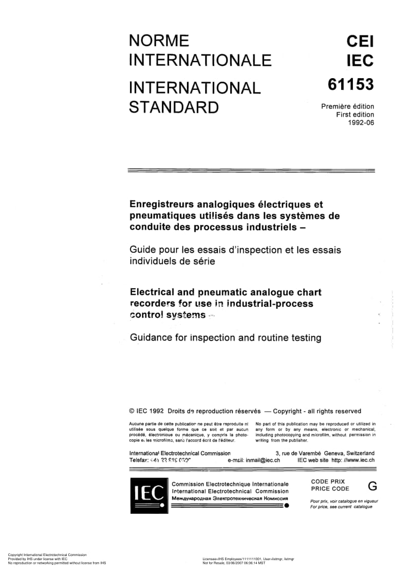 IEC-61153-1992.pdf_第3页