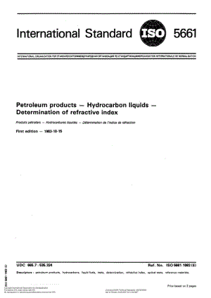 ISO-5661-1983.pdf