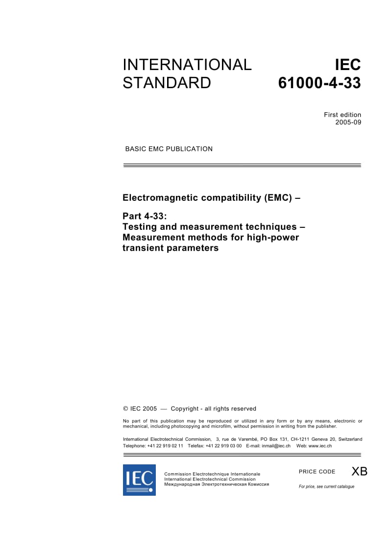 IEC-61000-4-33-2005.pdf_第3页