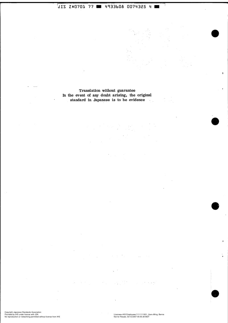 JIS-Z-0701-1977-R2006-ENG.pdf_第2页