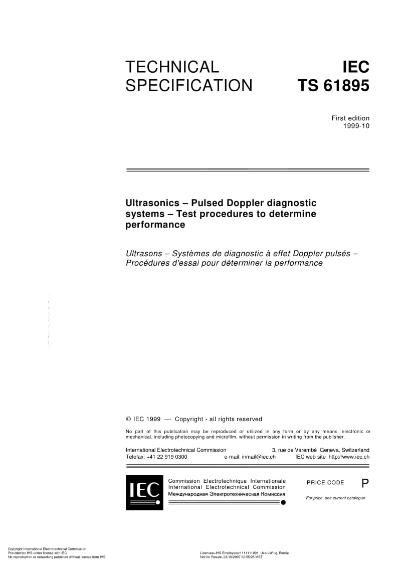 IEC-TS-61895-1999.pdf_第3页