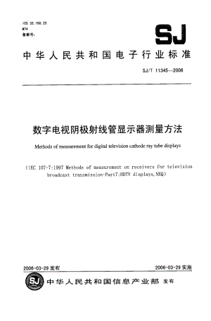 SJ-T-11345-2006.pdf