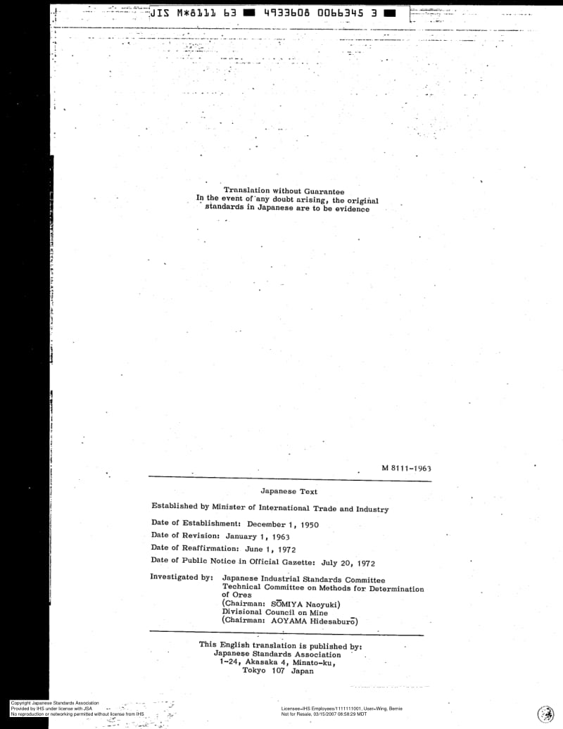JIS-M-8111-1963-R1972-ENG.pdf_第2页