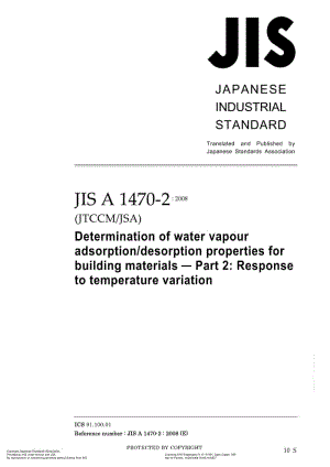 JIS-A-1470-2-2008-ENG.pdf